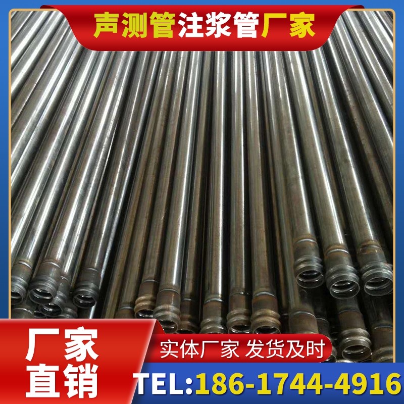 西山桩底注浆管的连接方式与选择建议